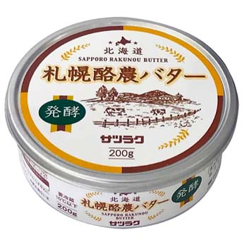 乳飲料 その他 サツラク 北海道のこだわり牛乳