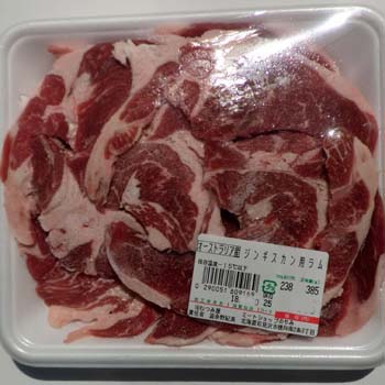 ジンギスカン用ラム 278 100ｇ 有機野菜ネットスーパー北海道 商品詳細ページ