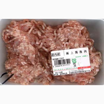 極上鶏ひき肉 258 100ｇ 有機野菜ネットスーパー北海道 商品詳細ページ